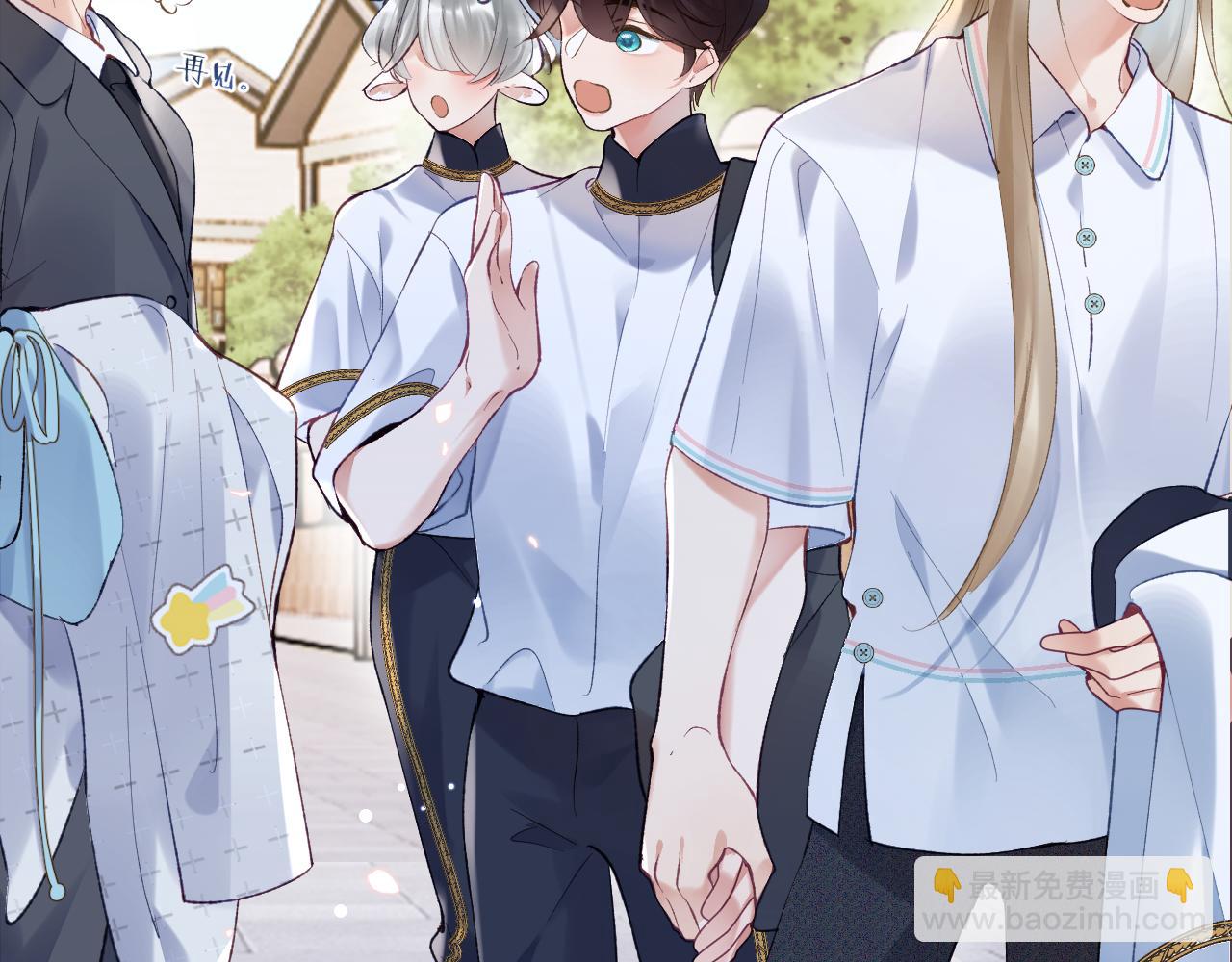 第31话 想起你就脸红(1/2)-第32话