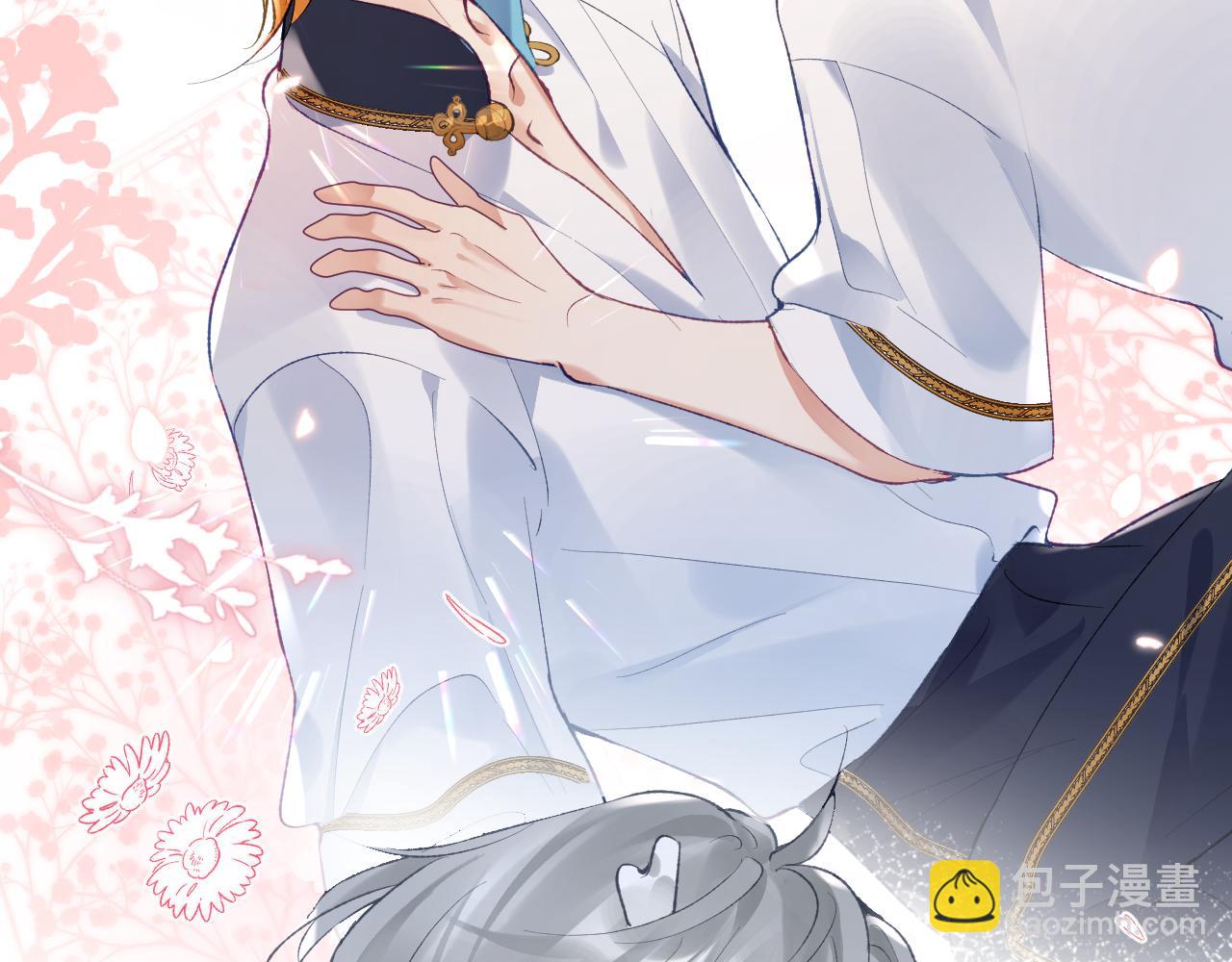 第31话 想起你就脸红(1/2)-第32话