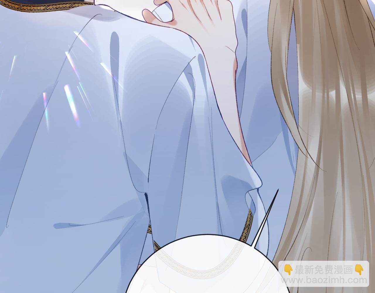 第31话 想起你就脸红(1/2)-第32话