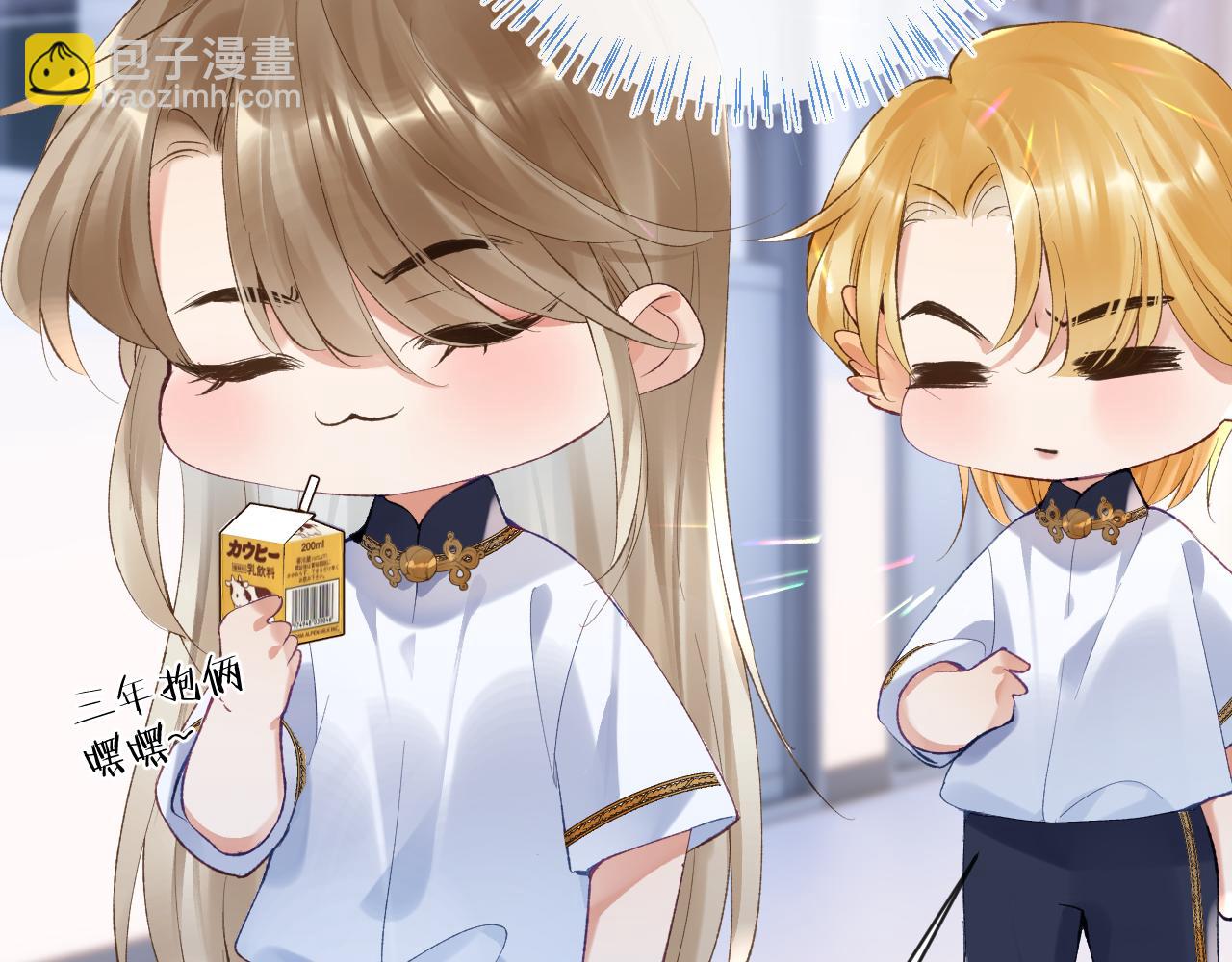 第31话 想起你就脸红(1/2)-第32话