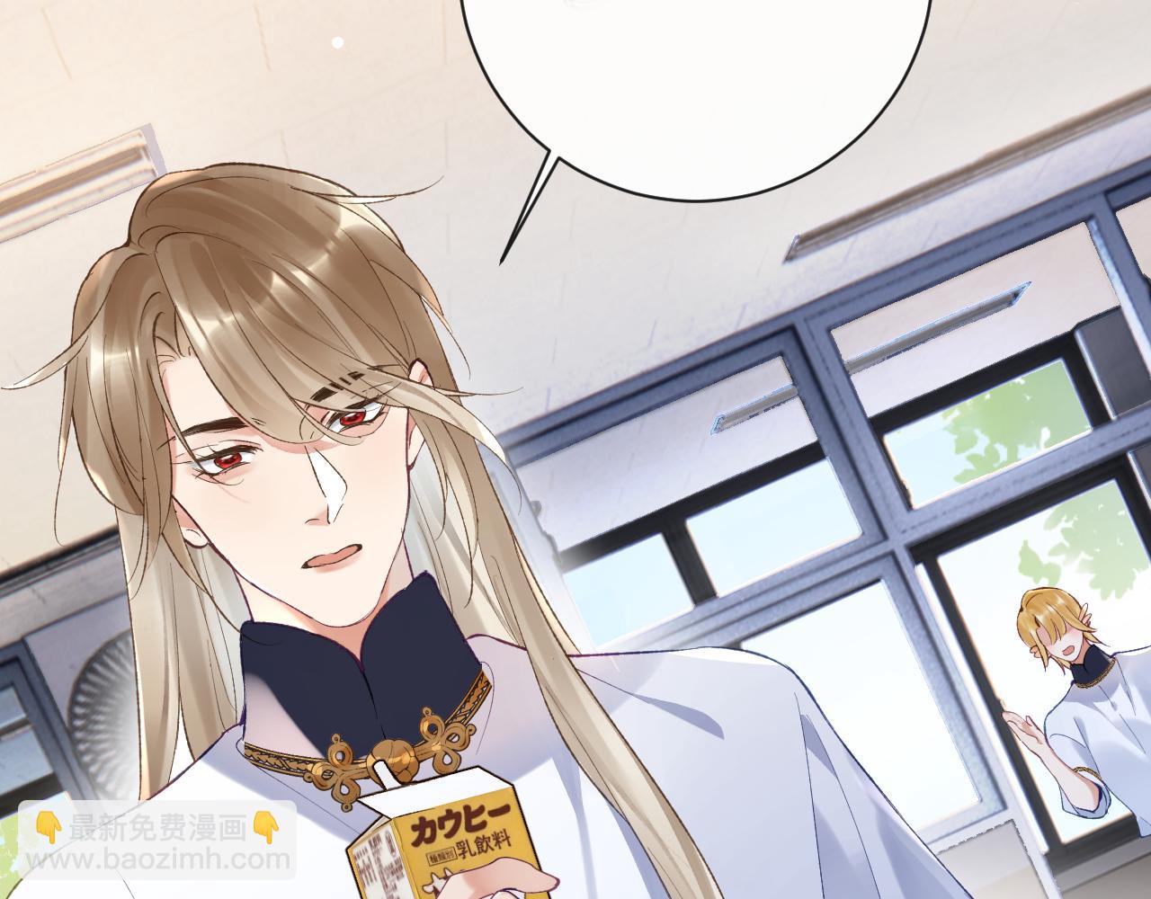 第31话 想起你就脸红(1/2)-第32话