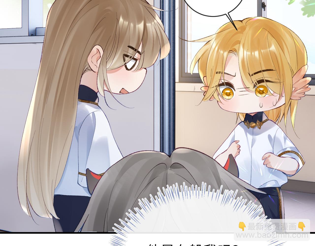 第31话 想起你就脸红(1/2)-第32话