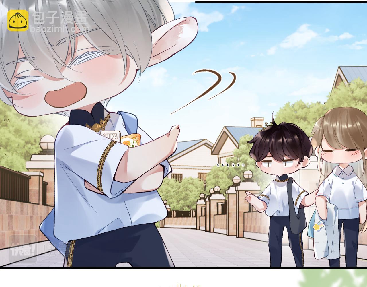 第31话 想起你就脸红(1/2)-第32话