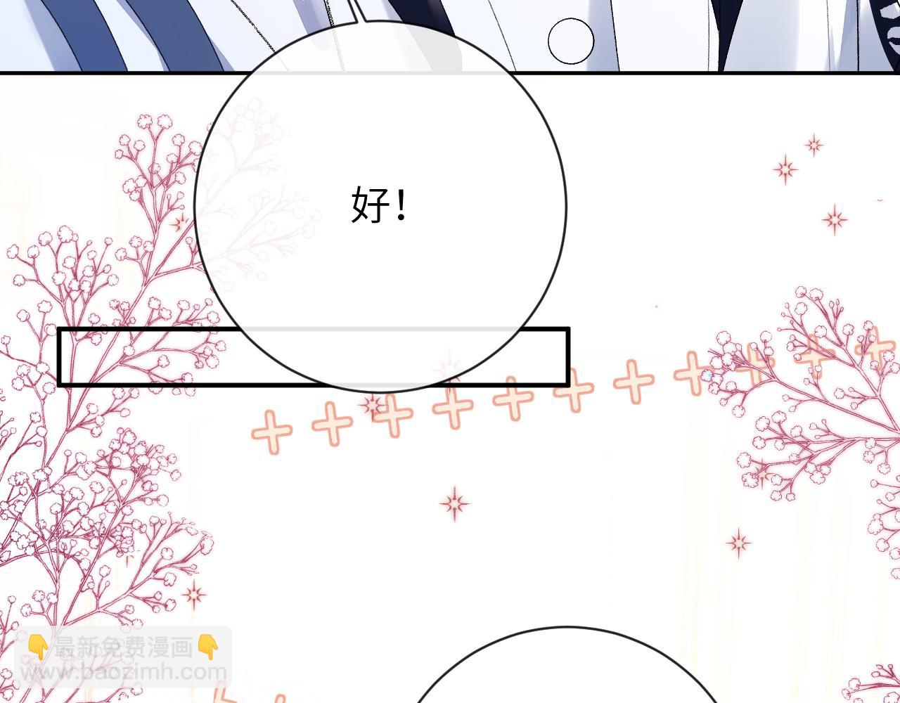 第33话 一起试衣服(1/3)-第34话