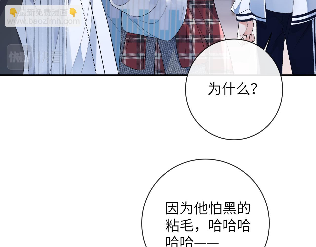 第33话 一起试衣服(1/3)-第34话