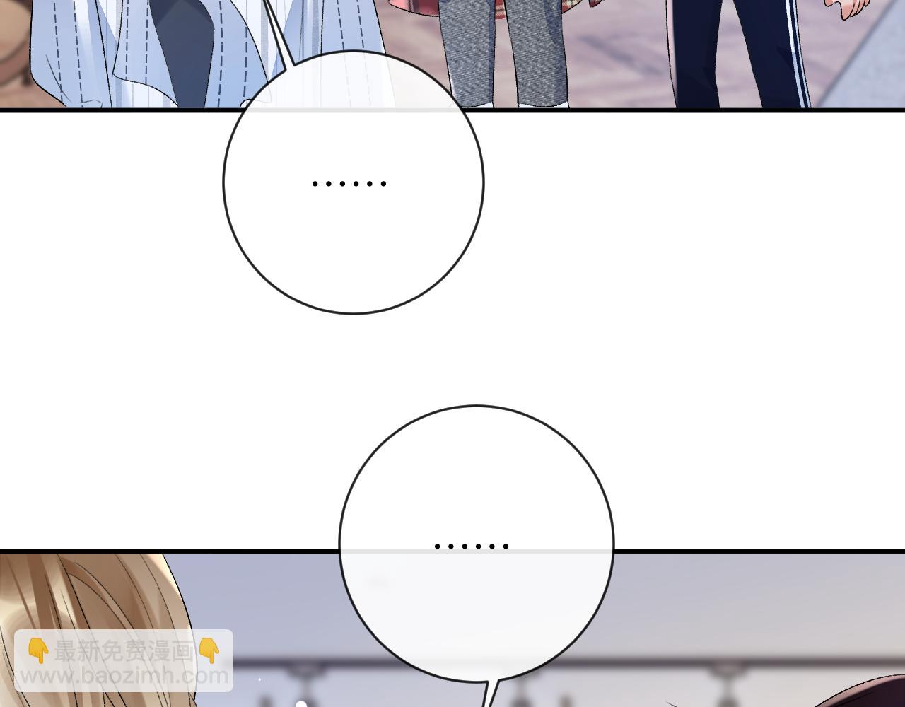 第33话 一起试衣服(1/3)-第34话