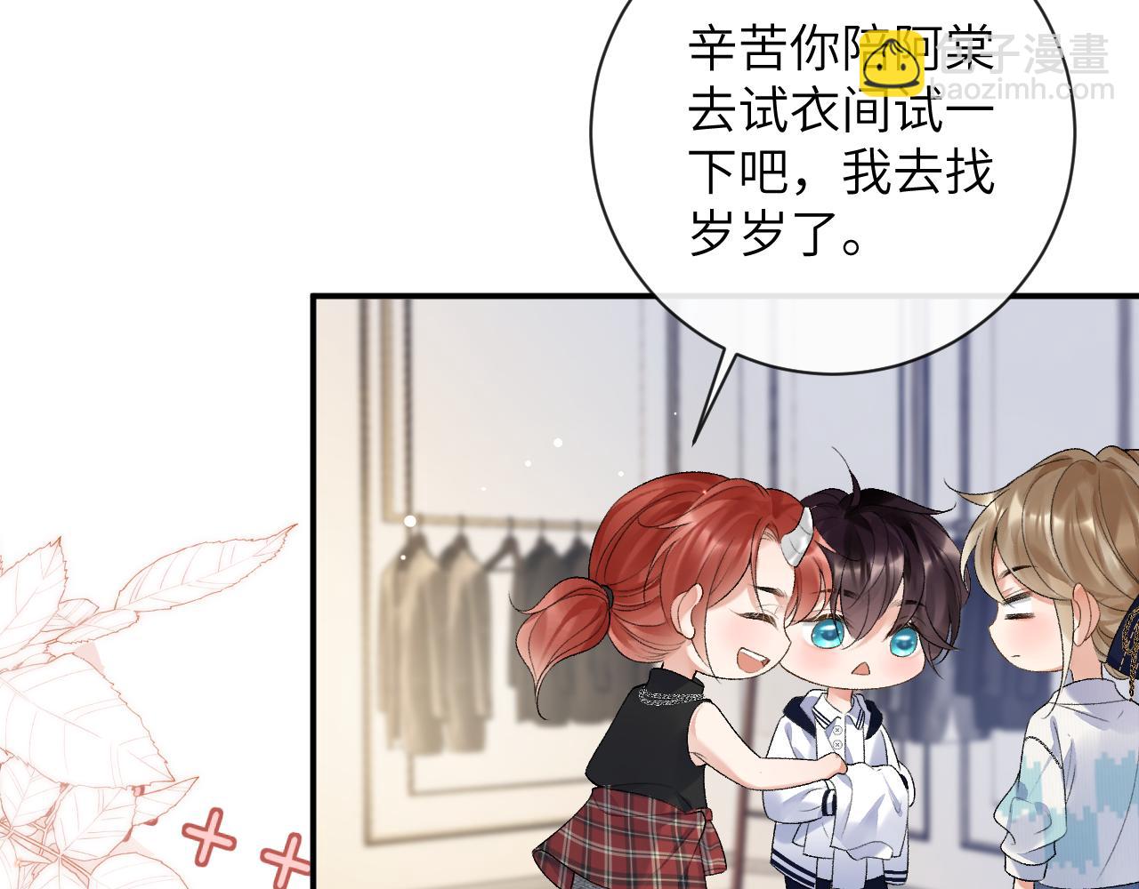 第33话 一起试衣服(1/3)-第34话