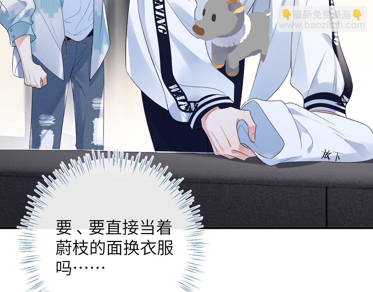 第33话 一起试衣服(1/3)-第34话