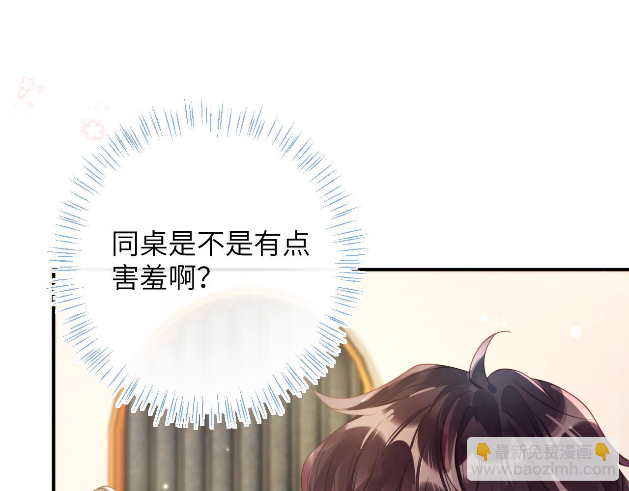 第33话 一起试衣服(1/3)-第34话