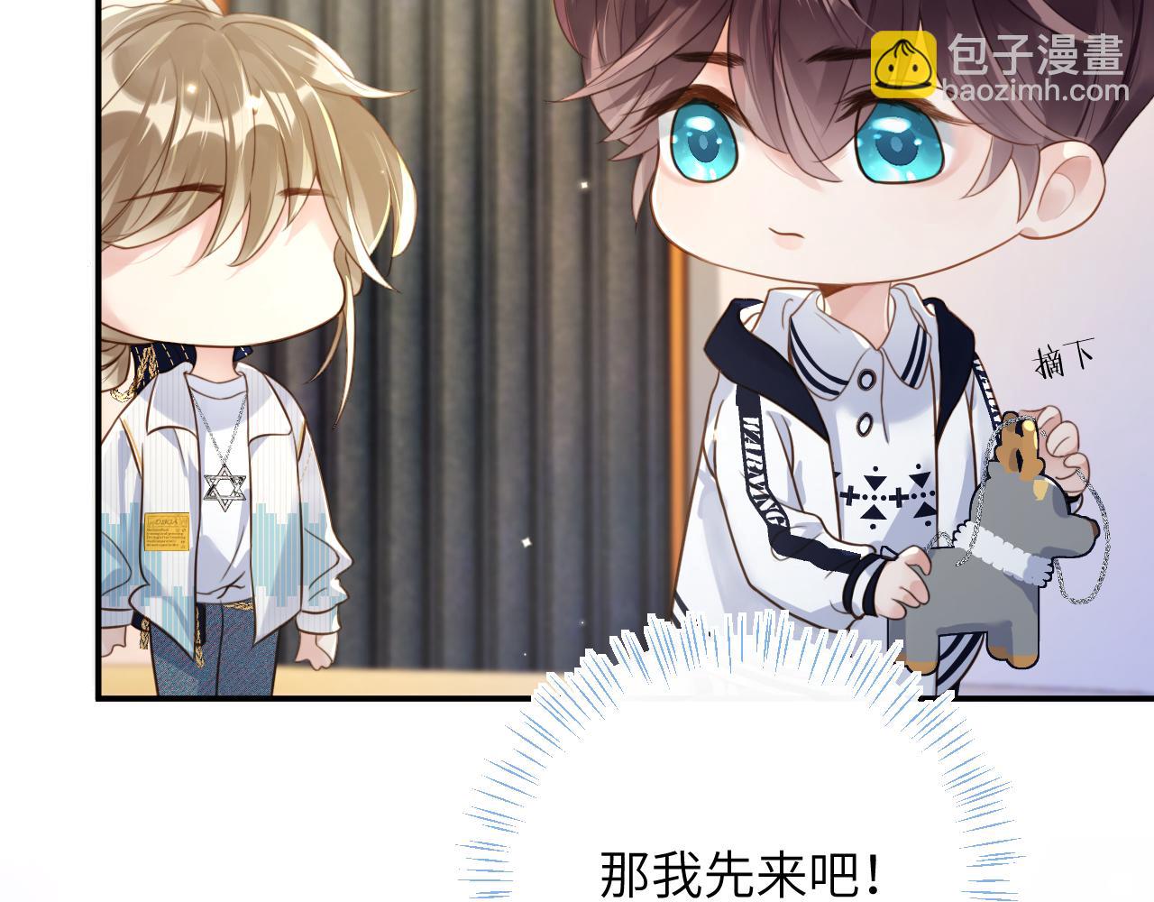 第33话 一起试衣服(1/3)-第34话