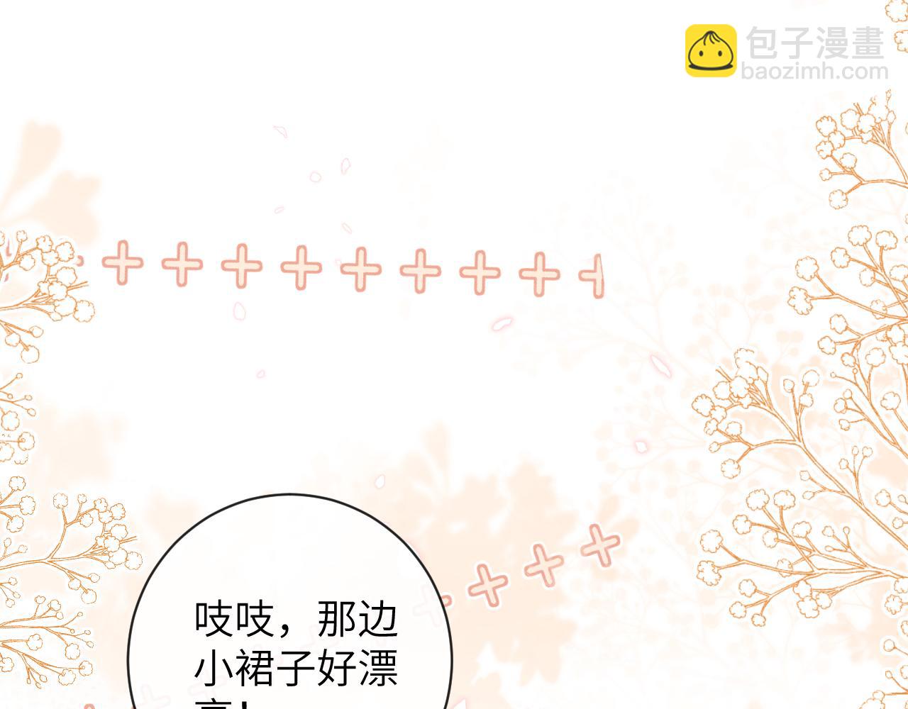 第33话 一起试衣服(1/3)-第34话