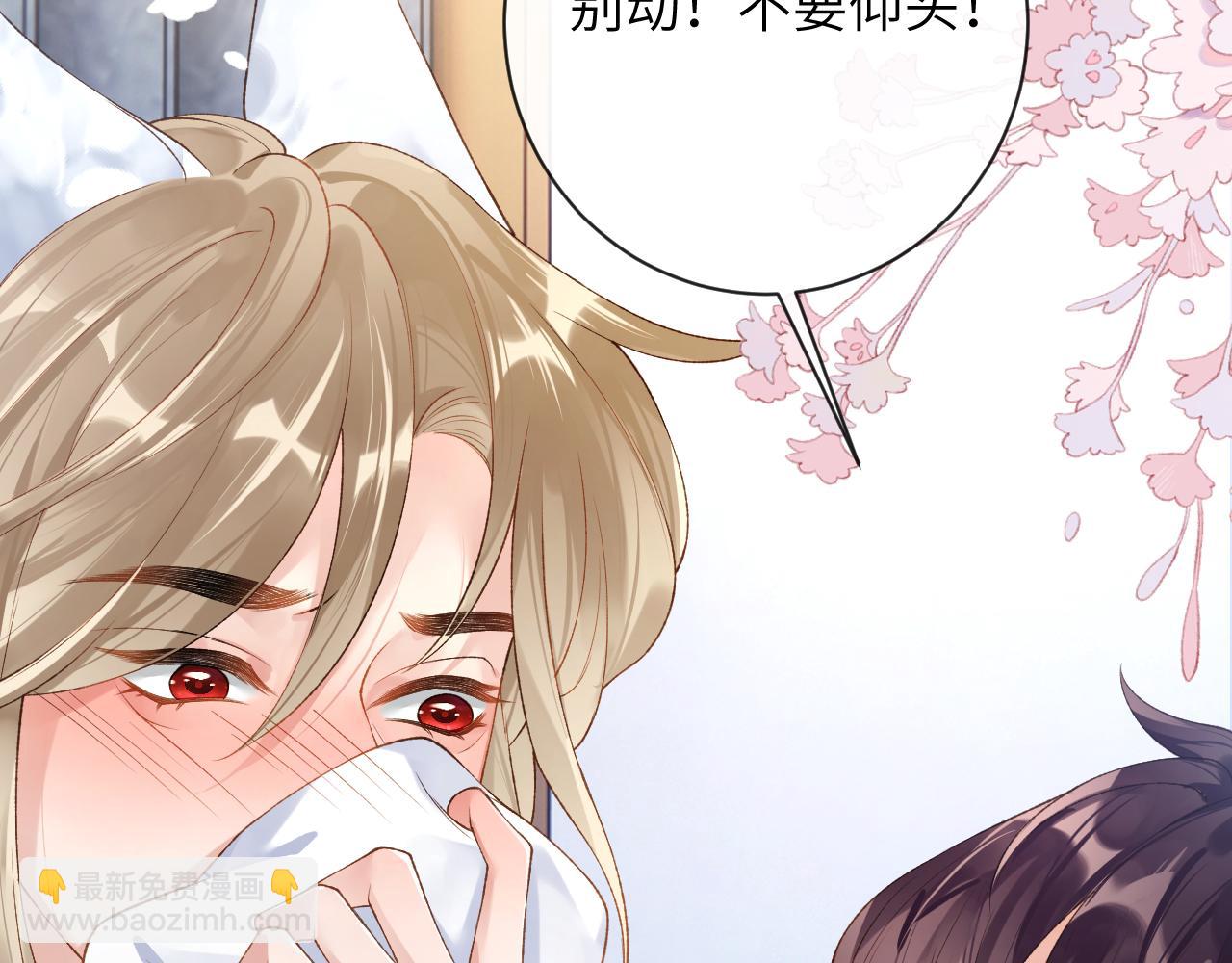 第33话 一起试衣服(1/3)-第34话