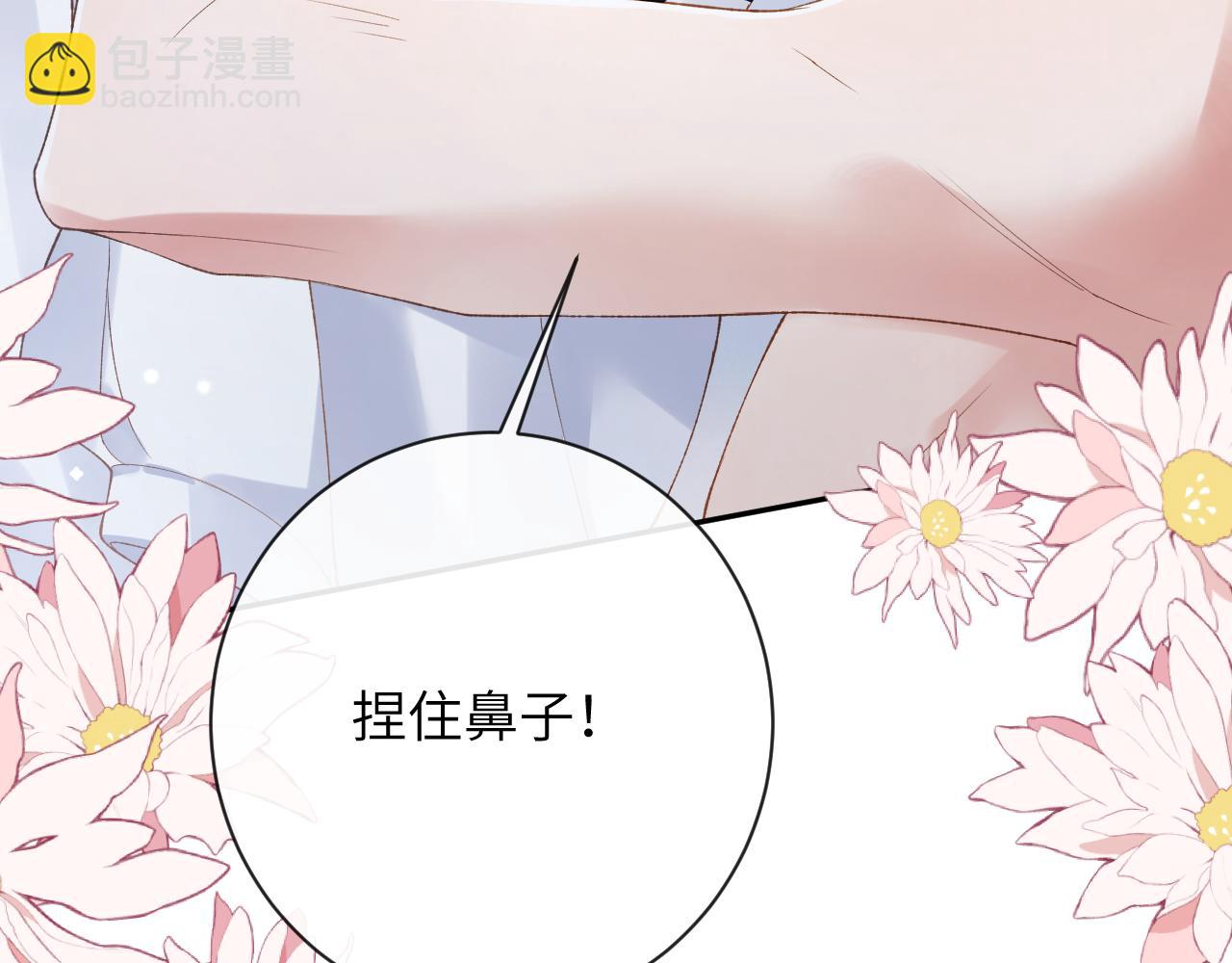 第33话 一起试衣服(1/3)-第34话