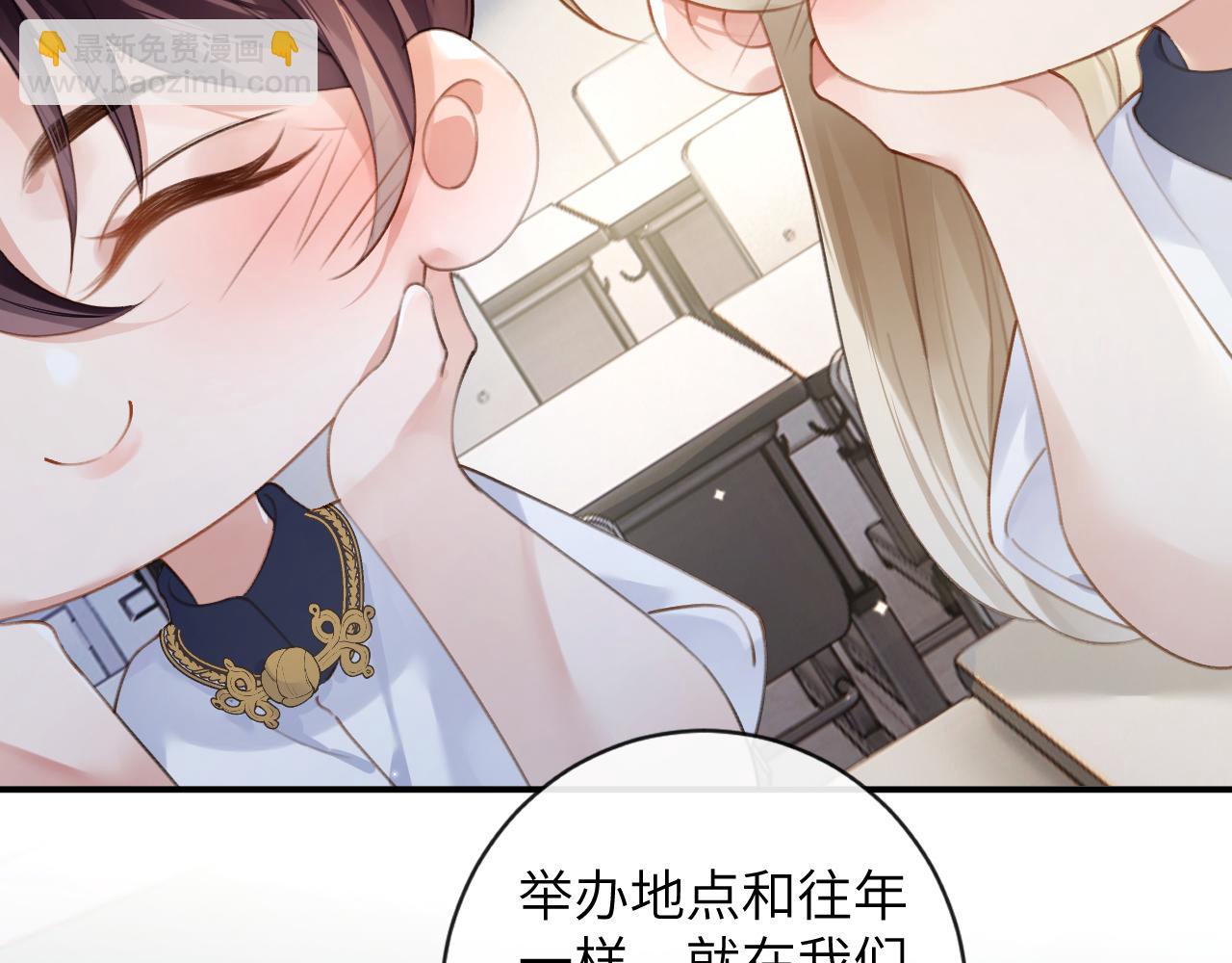 第35话 情侣装(1/3)-第36话