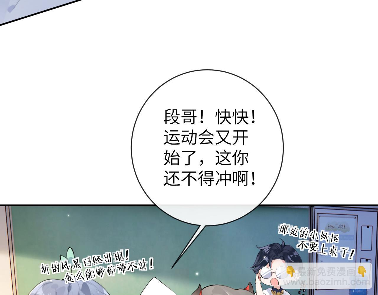 第35话 情侣装(1/3)-第36话