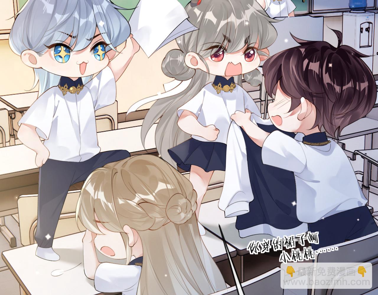 第35话 情侣装(1/3)-第36话