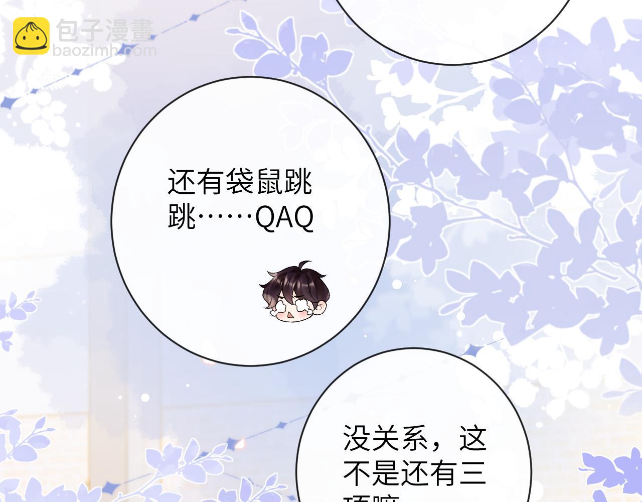 第35话 情侣装(1/3)-第36话