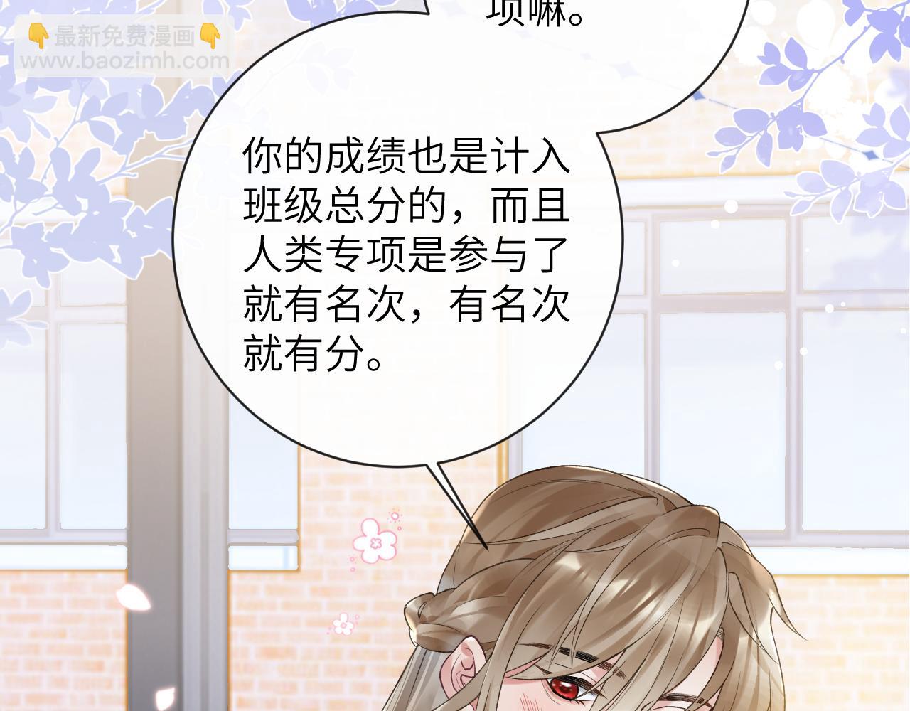 第35话 情侣装(1/3)-第36话