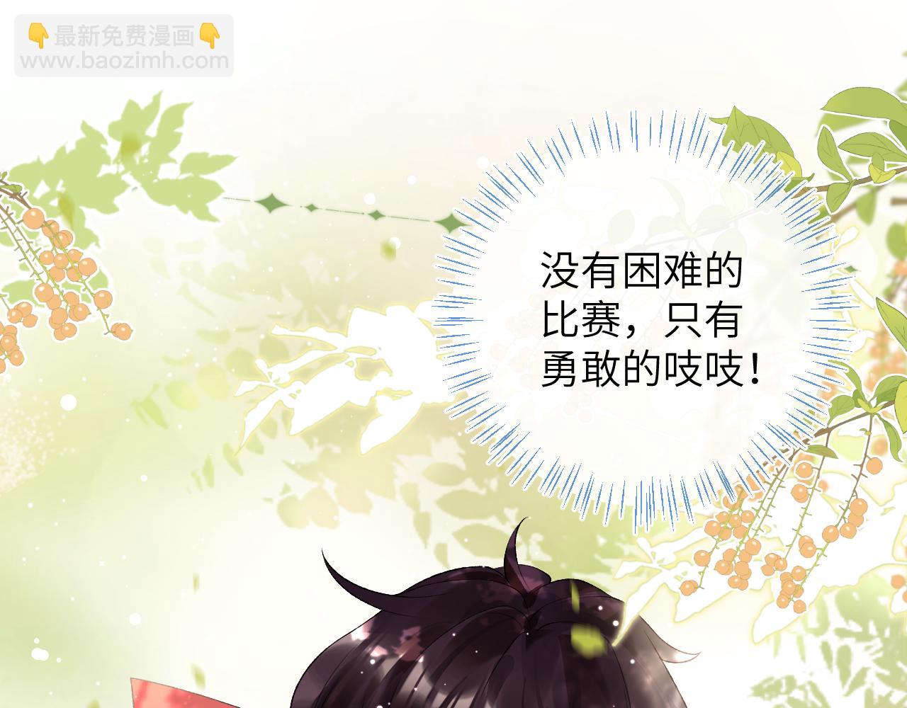 第35话 情侣装(1/3)-第36话