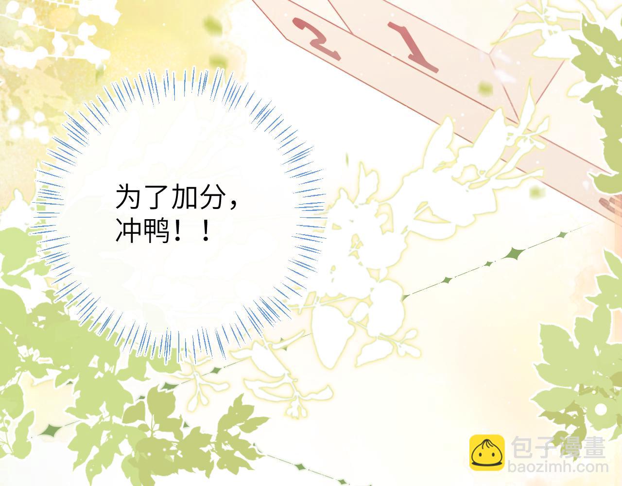 第35话 情侣装(1/3)-第36话