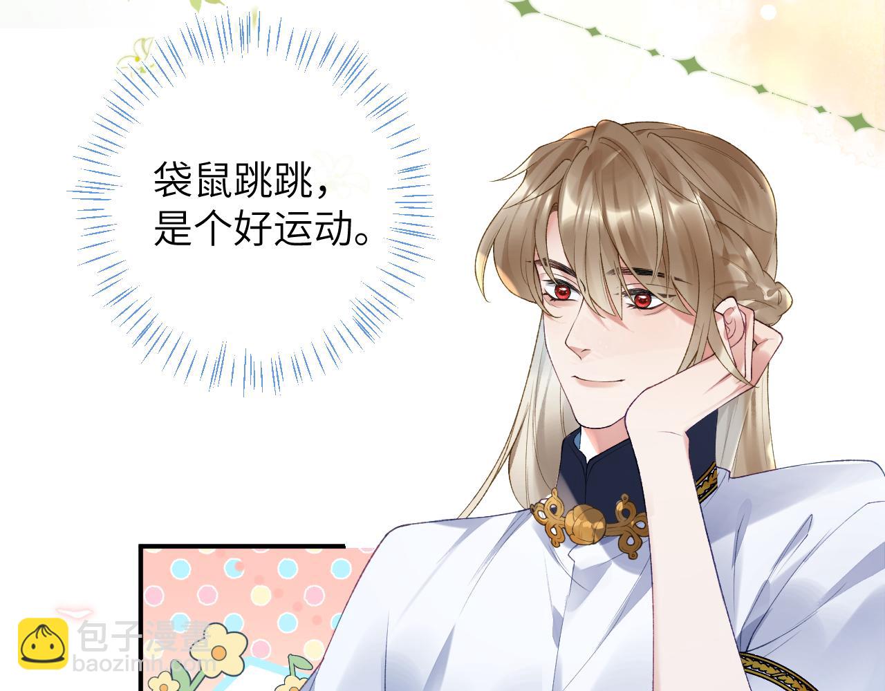 第35话 情侣装(1/3)-第36话