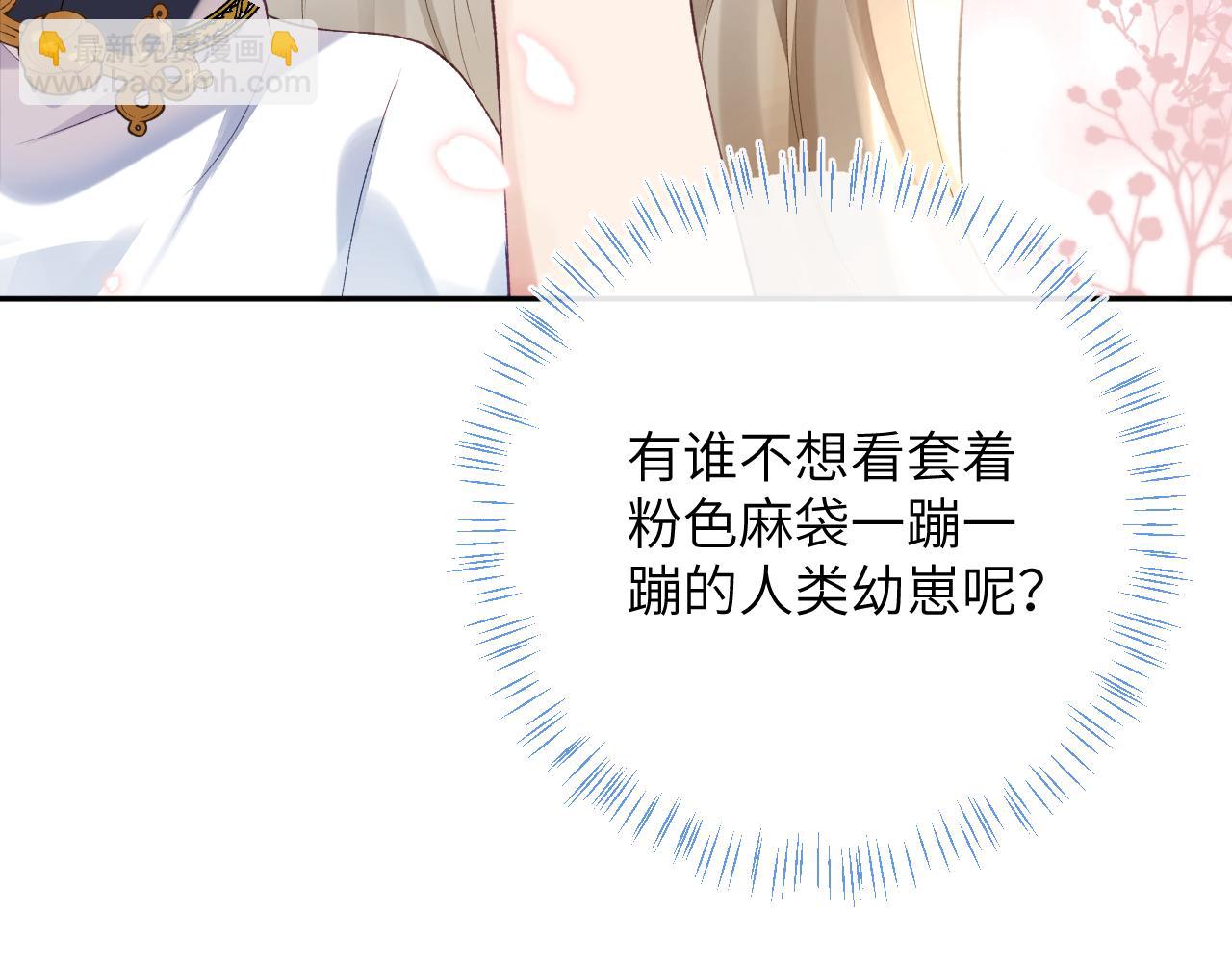 第35话 情侣装(1/3)-第36话