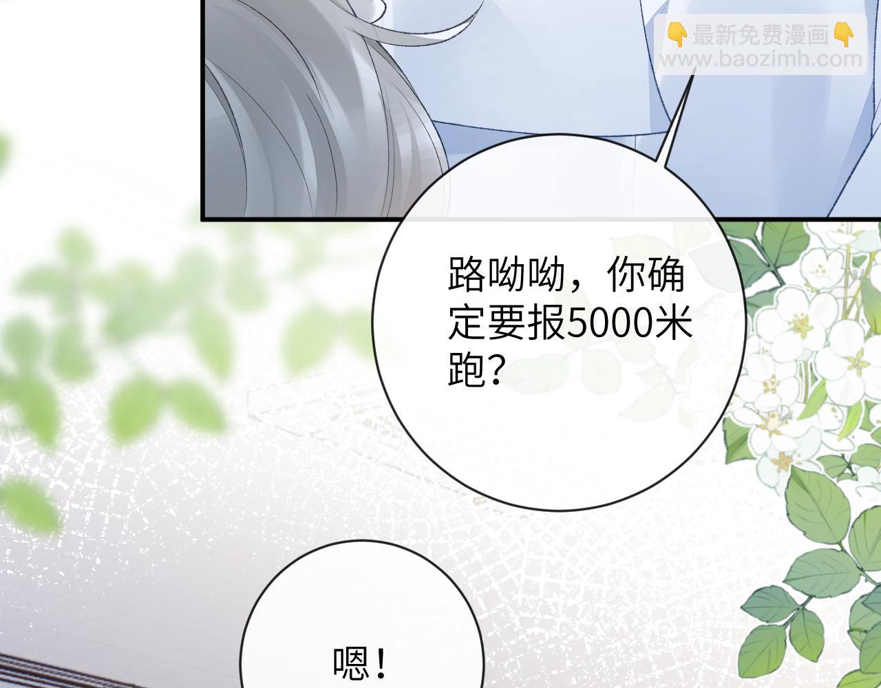 第35话 情侣装(1/3)-第36话