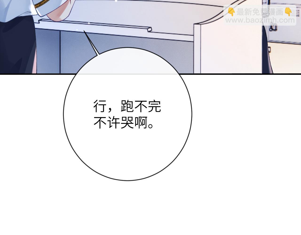 第35话 情侣装(1/3)-第36话