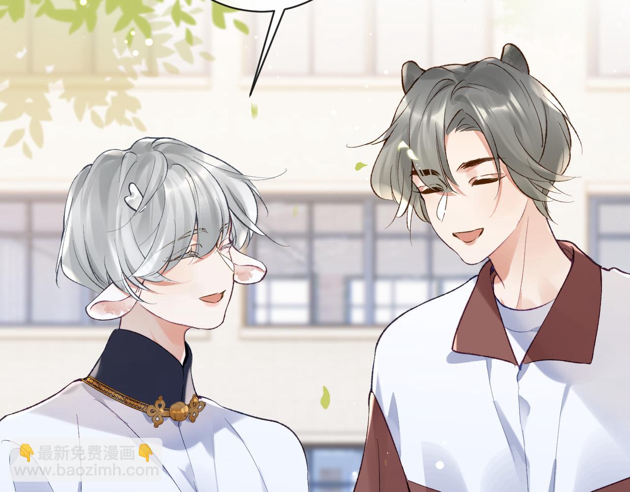 第37话 吃醋(1/3)-第38话