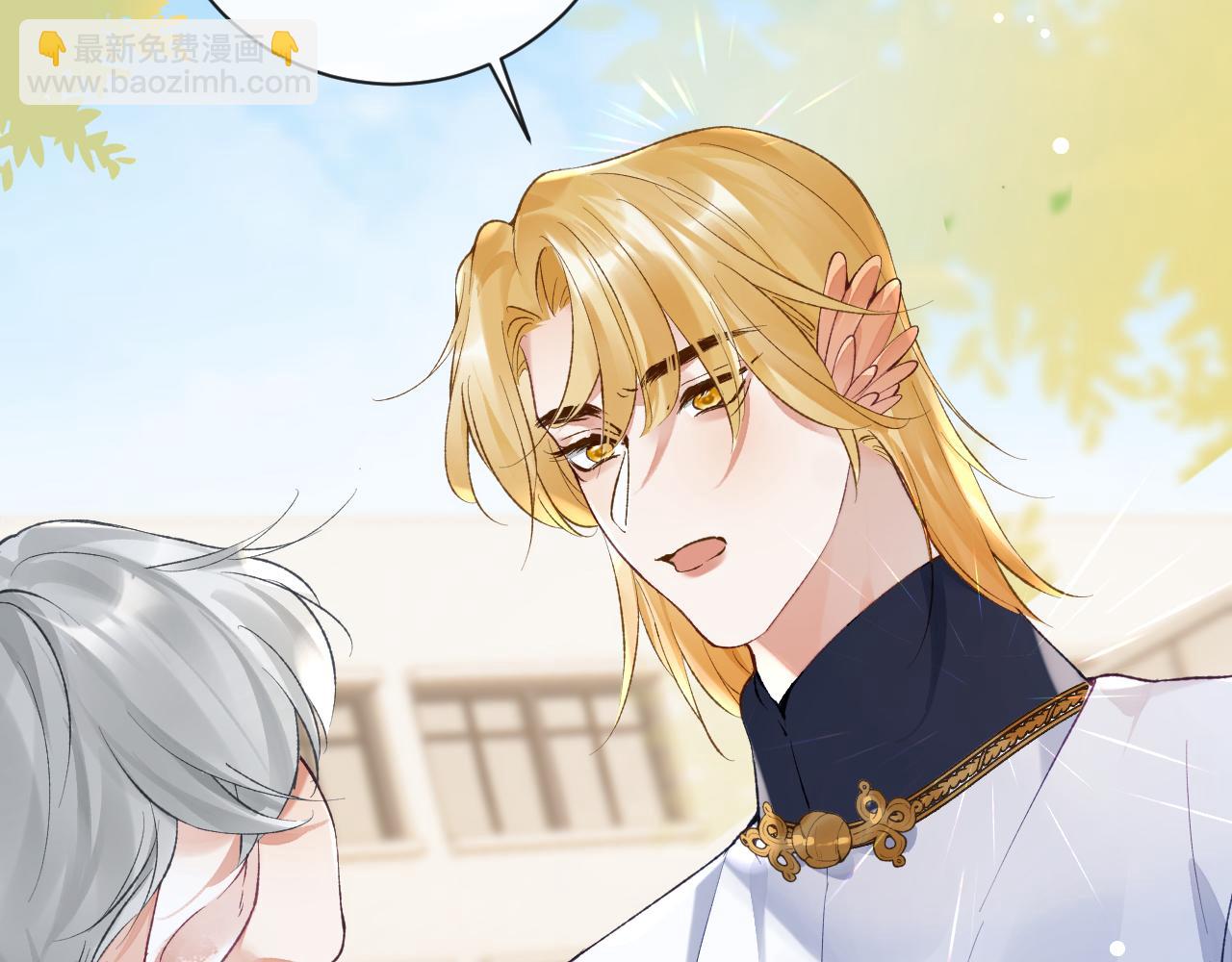 第37话 吃醋(1/3)-第38话