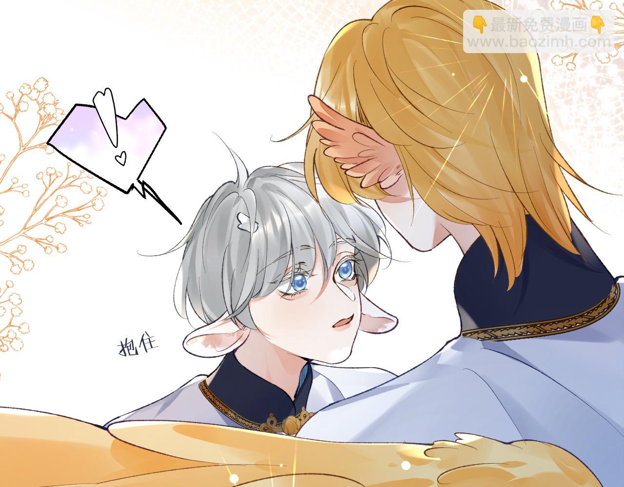 第37话 吃醋(1/3)-第38话