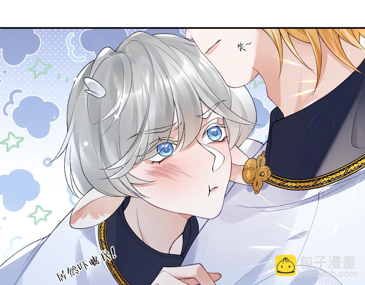 第37话 吃醋(1/3)-第38话