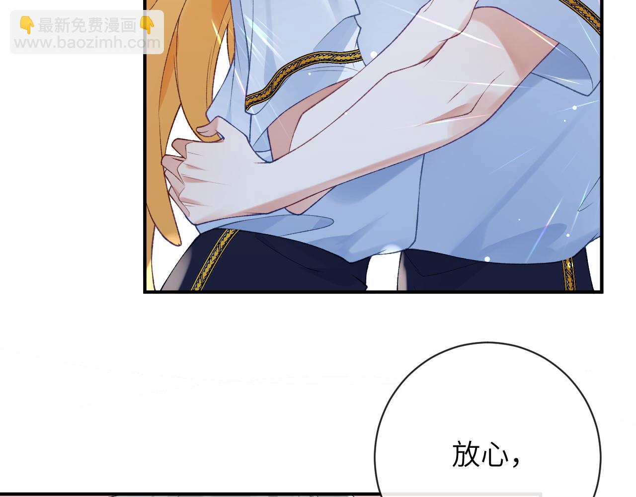 第37话 吃醋(1/3)-第38话