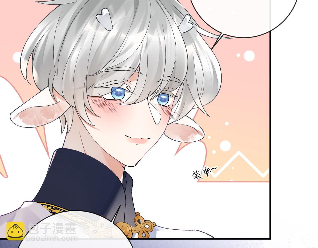 第37话 吃醋(1/3)-第38话