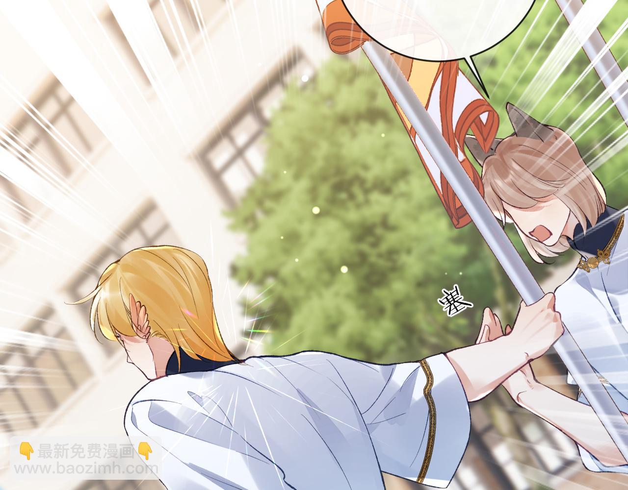 第37话 吃醋(1/3)-第38话