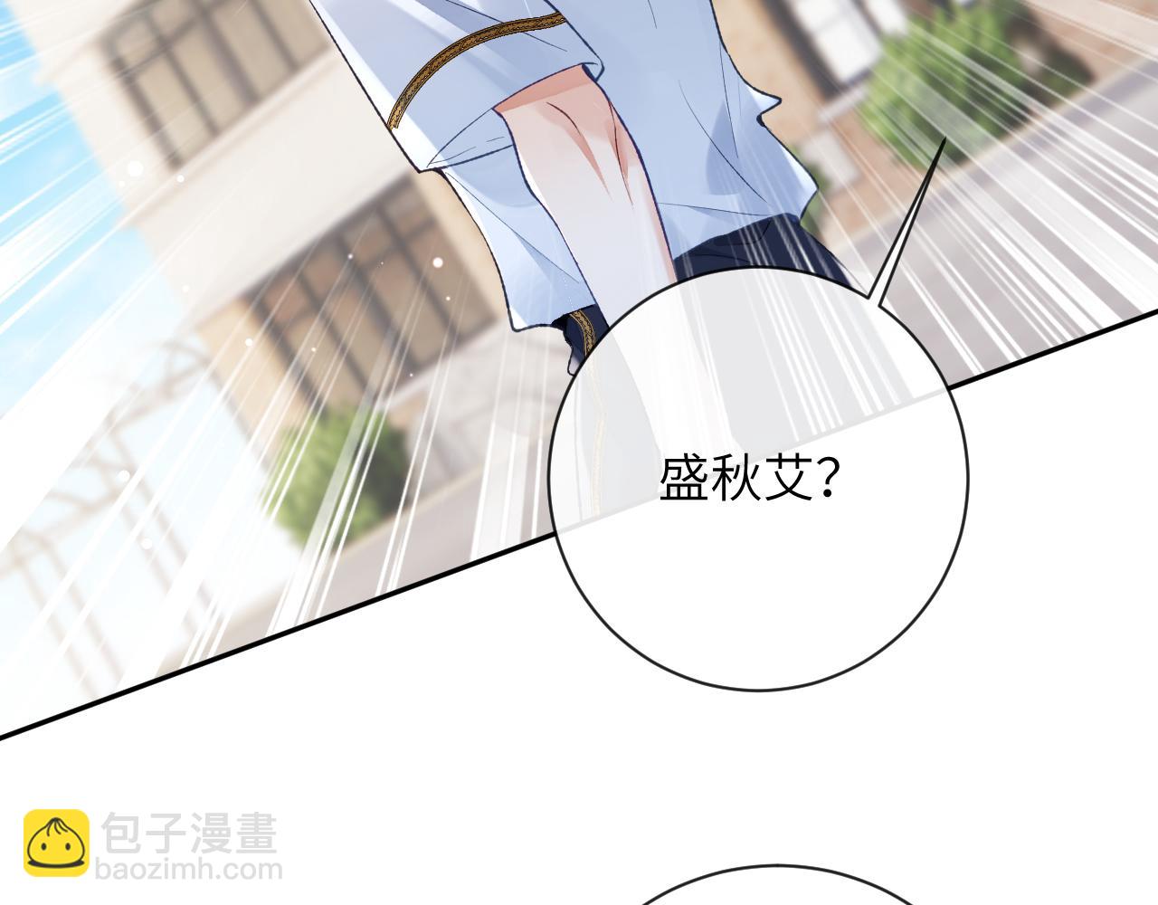 第37话 吃醋(1/3)-第38话