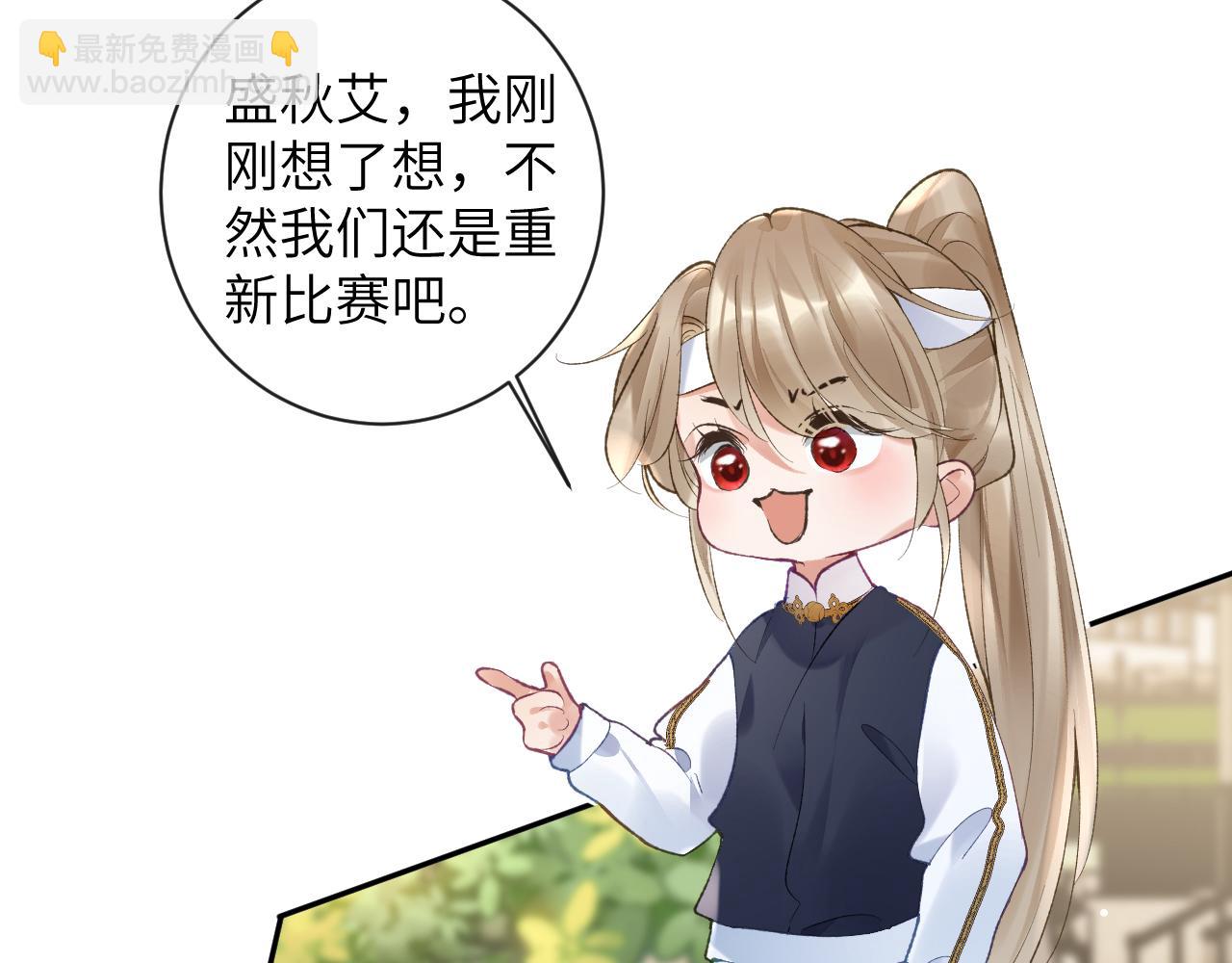 第39话 主动出击(1/3)-第40话