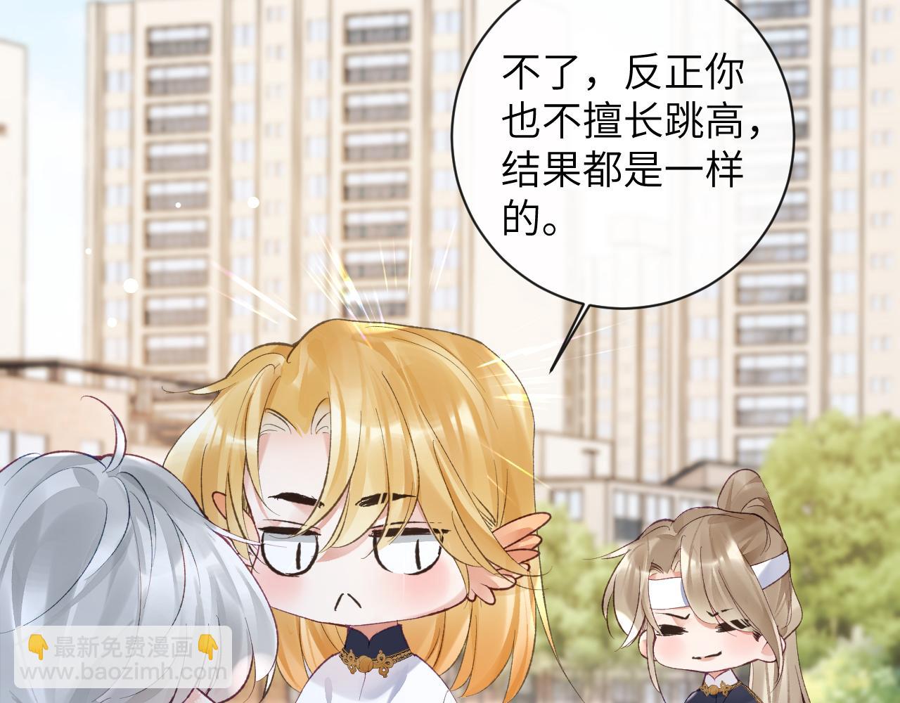 第39话 主动出击(1/3)-第40话