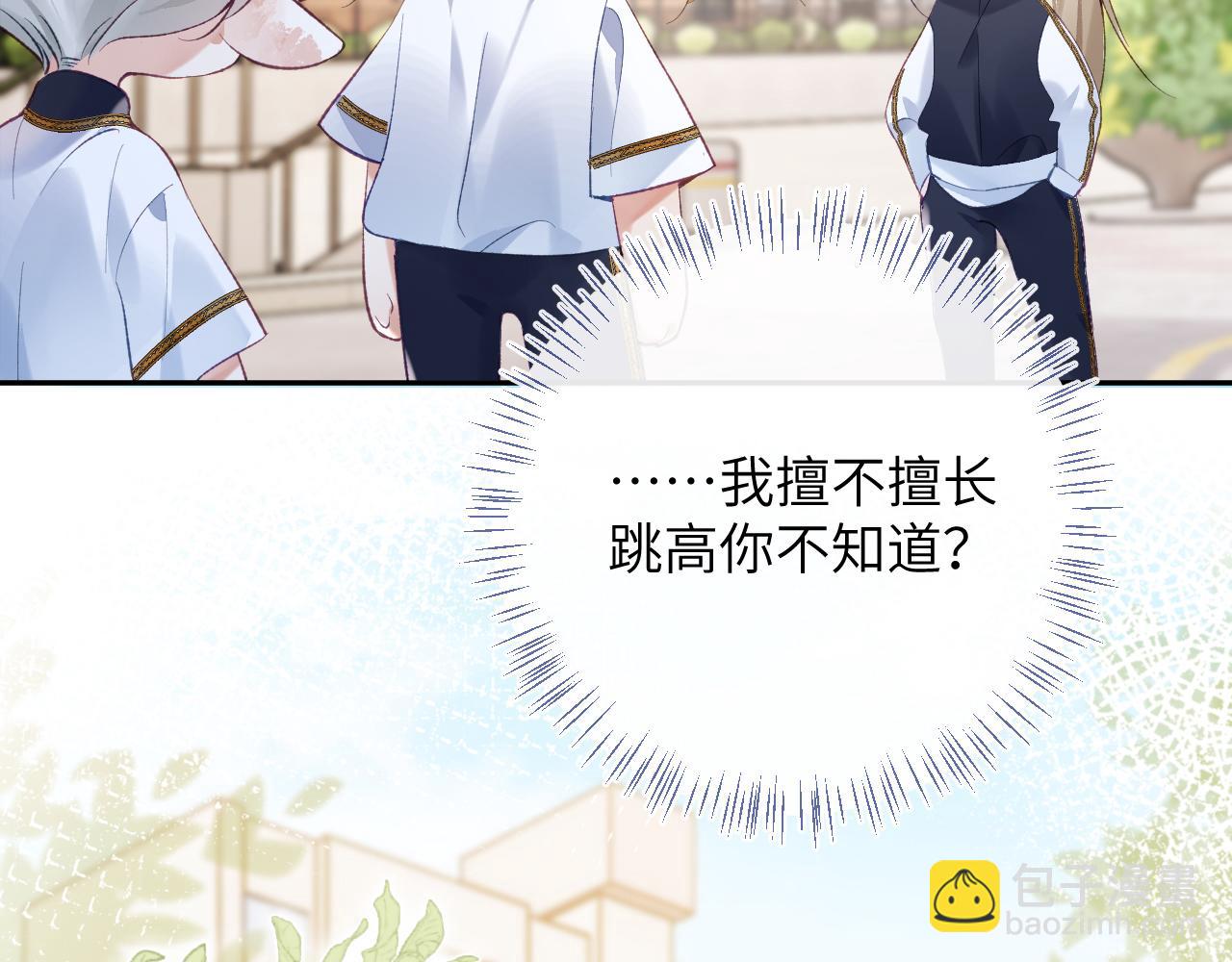 第39话 主动出击(1/3)-第40话