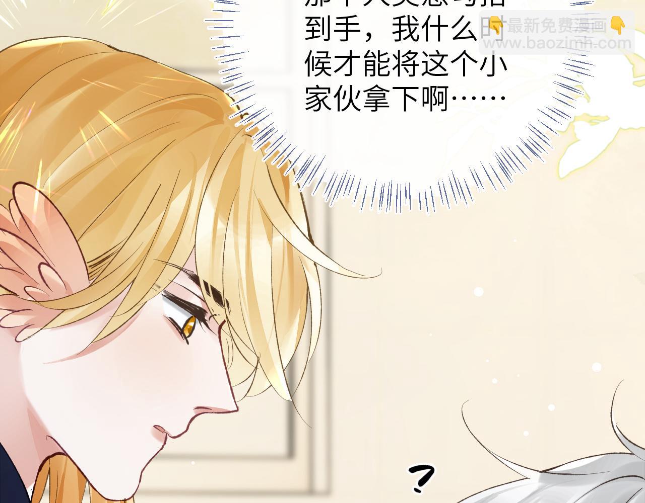 第39话 主动出击(1/3)-第40话