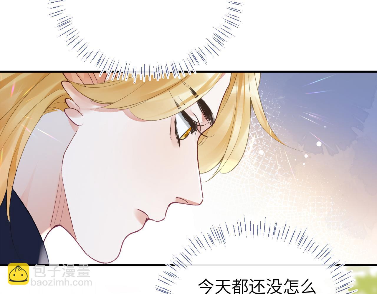 第39话 主动出击(1/3)-第40话