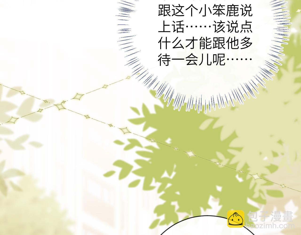 第39话 主动出击(1/3)-第40话