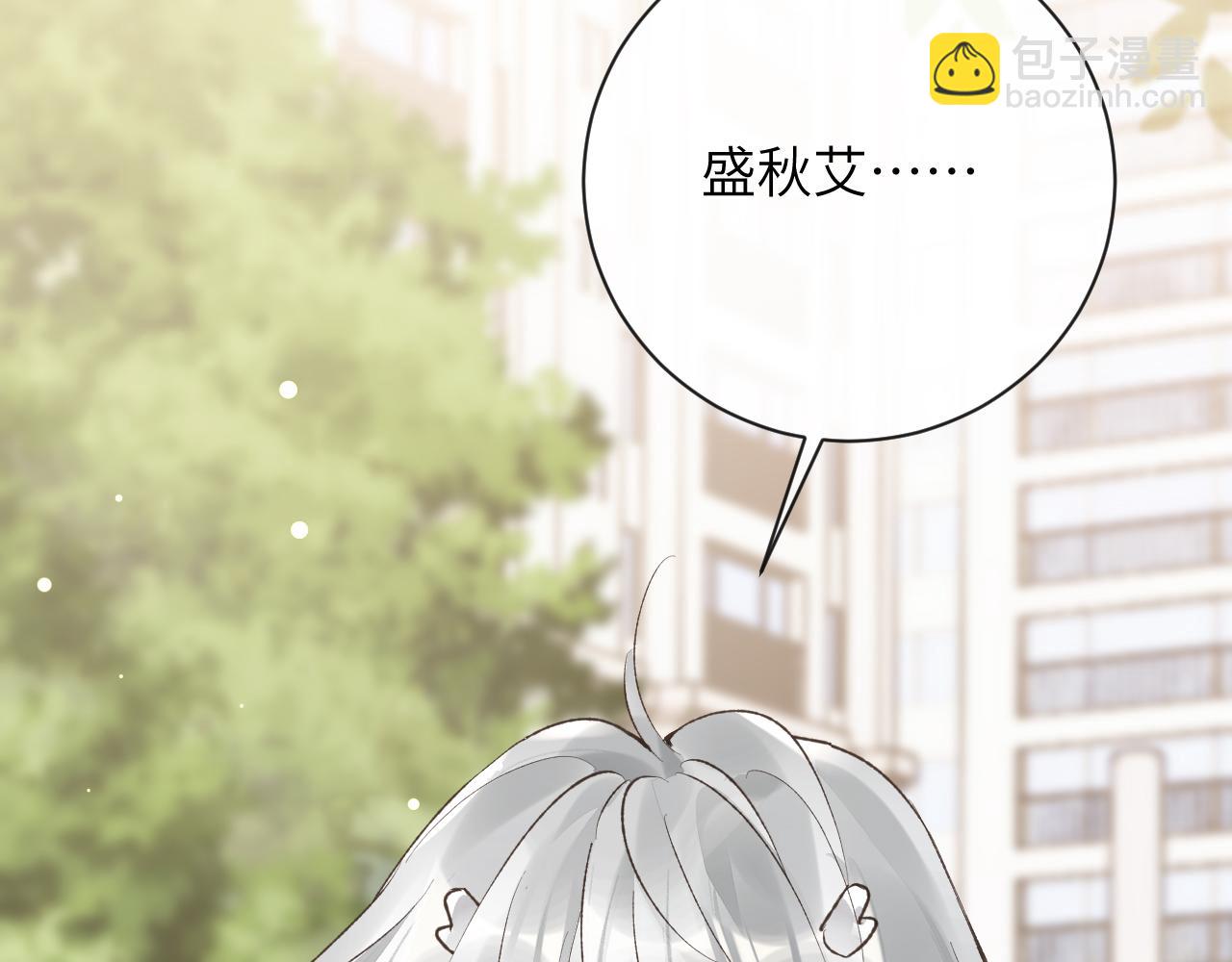 第39话 主动出击(1/3)-第40话