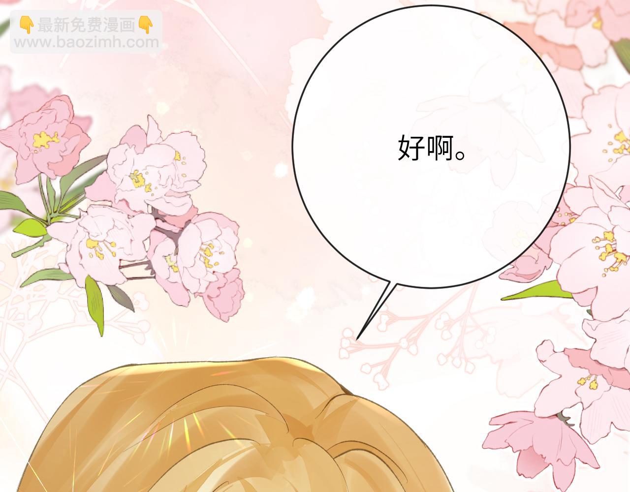 第39话 主动出击(1/3)-第40话