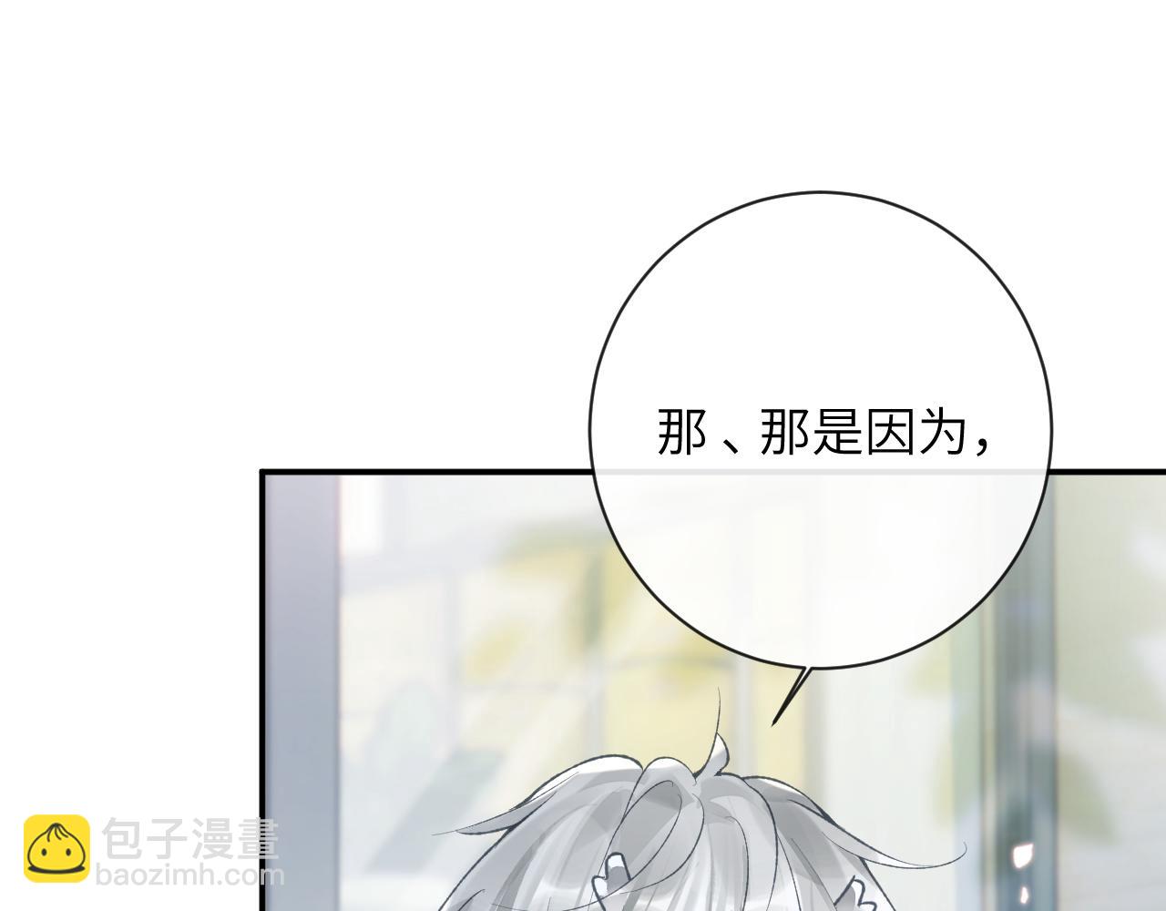 第39话 主动出击(1/3)-第40话