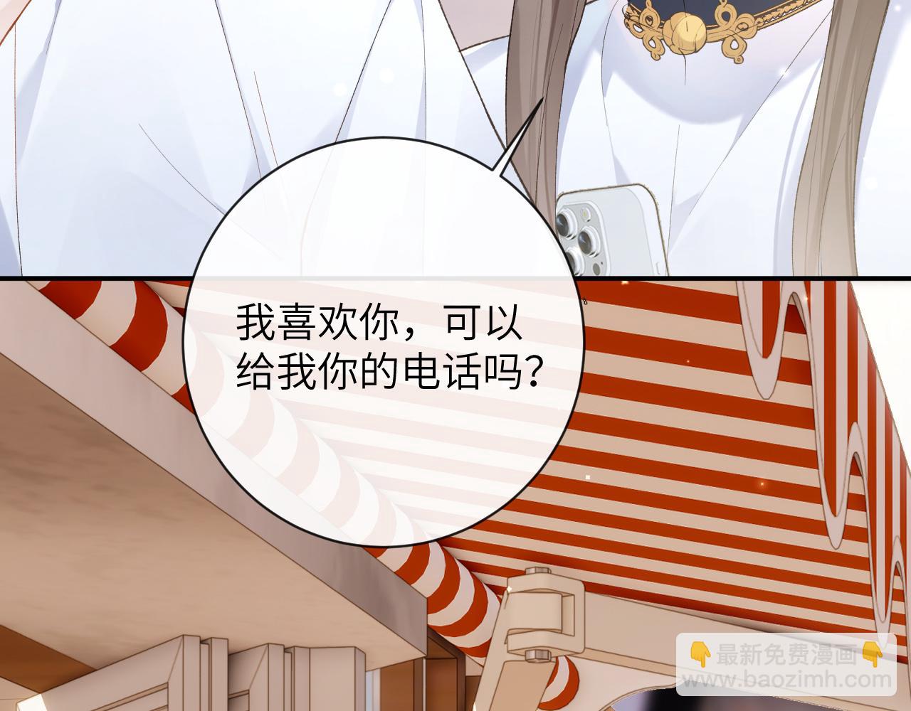 第39话 主动出击(1/3)-第40话