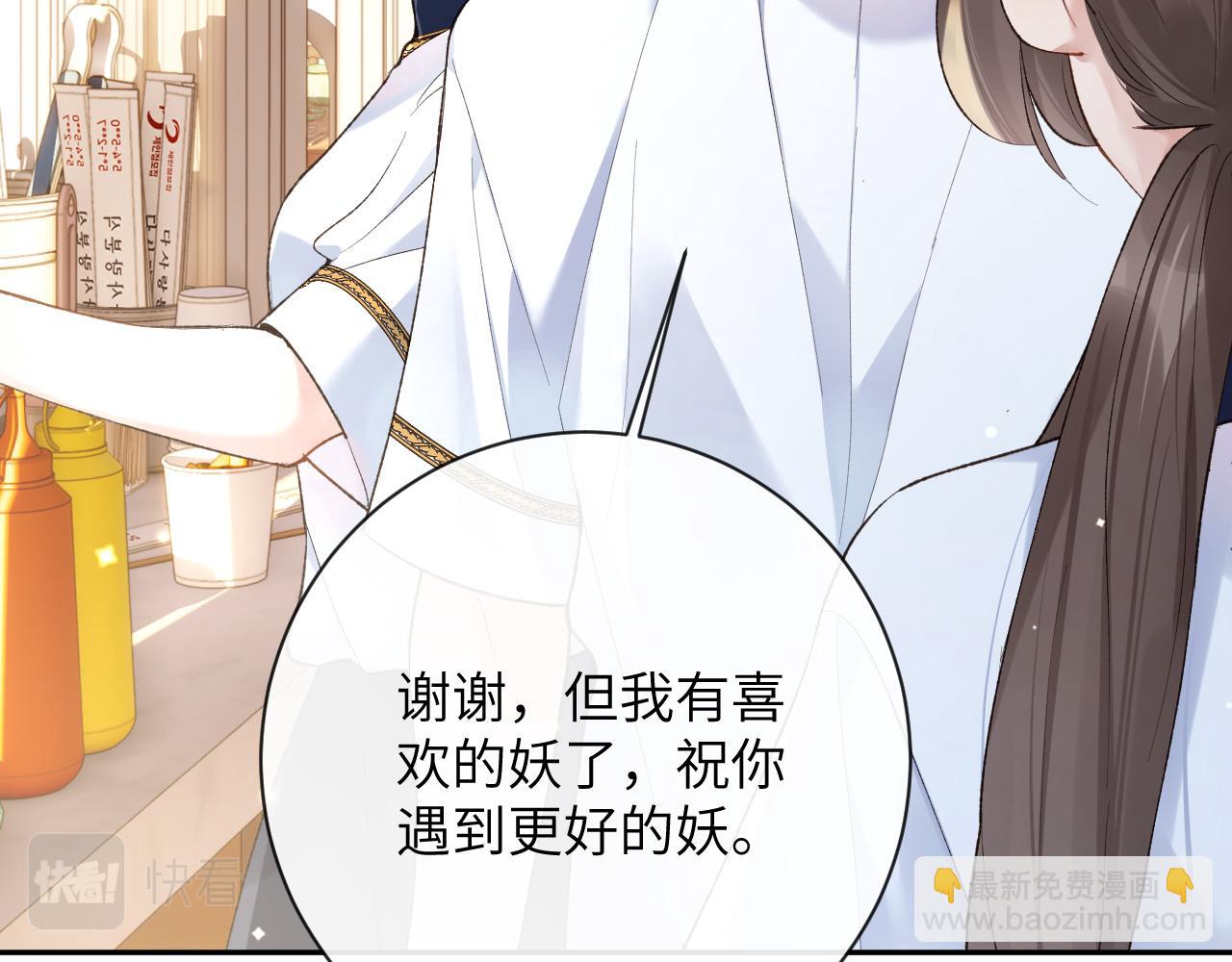 第39话 主动出击(1/3)-第40话