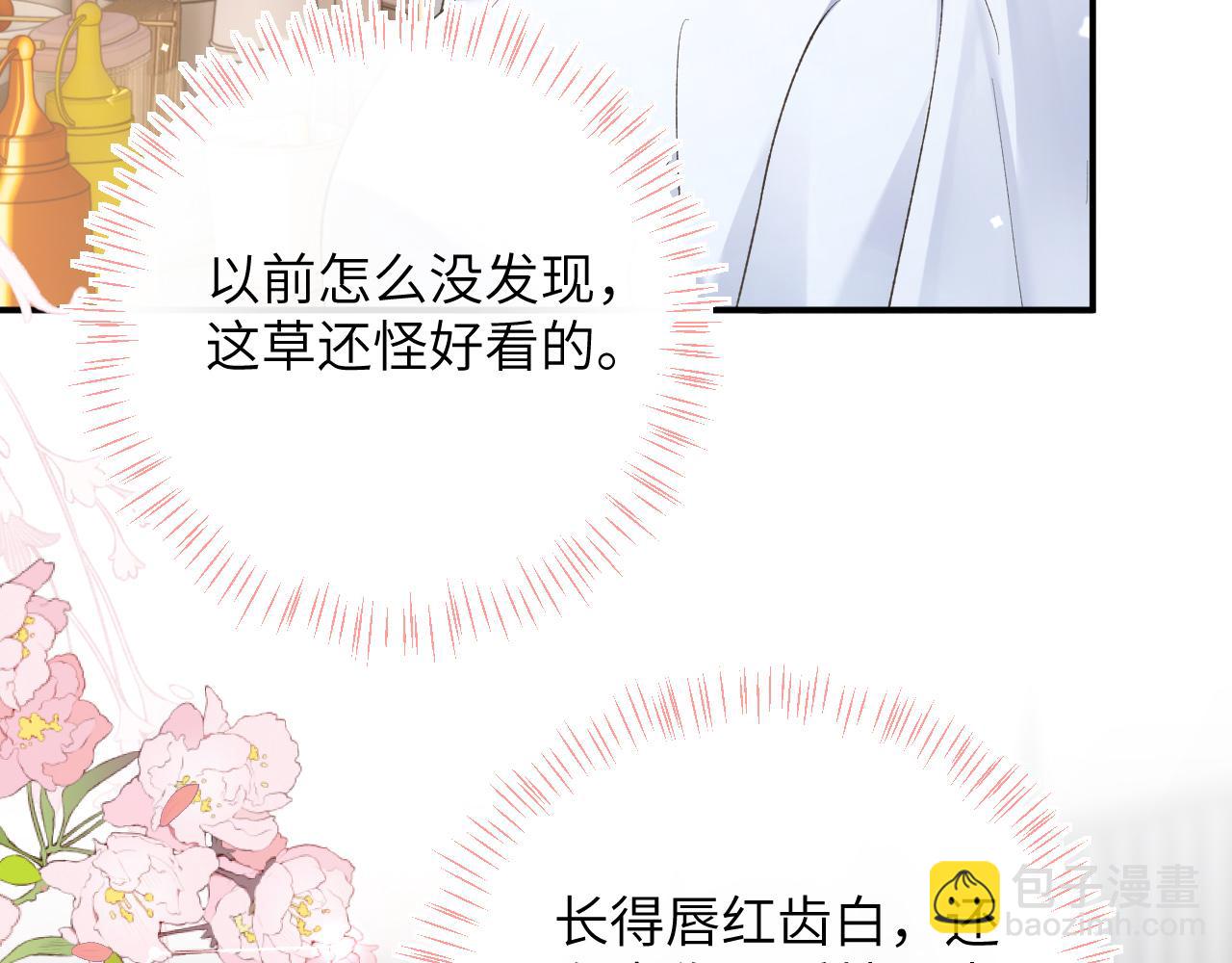 第39话 主动出击(1/3)-第40话