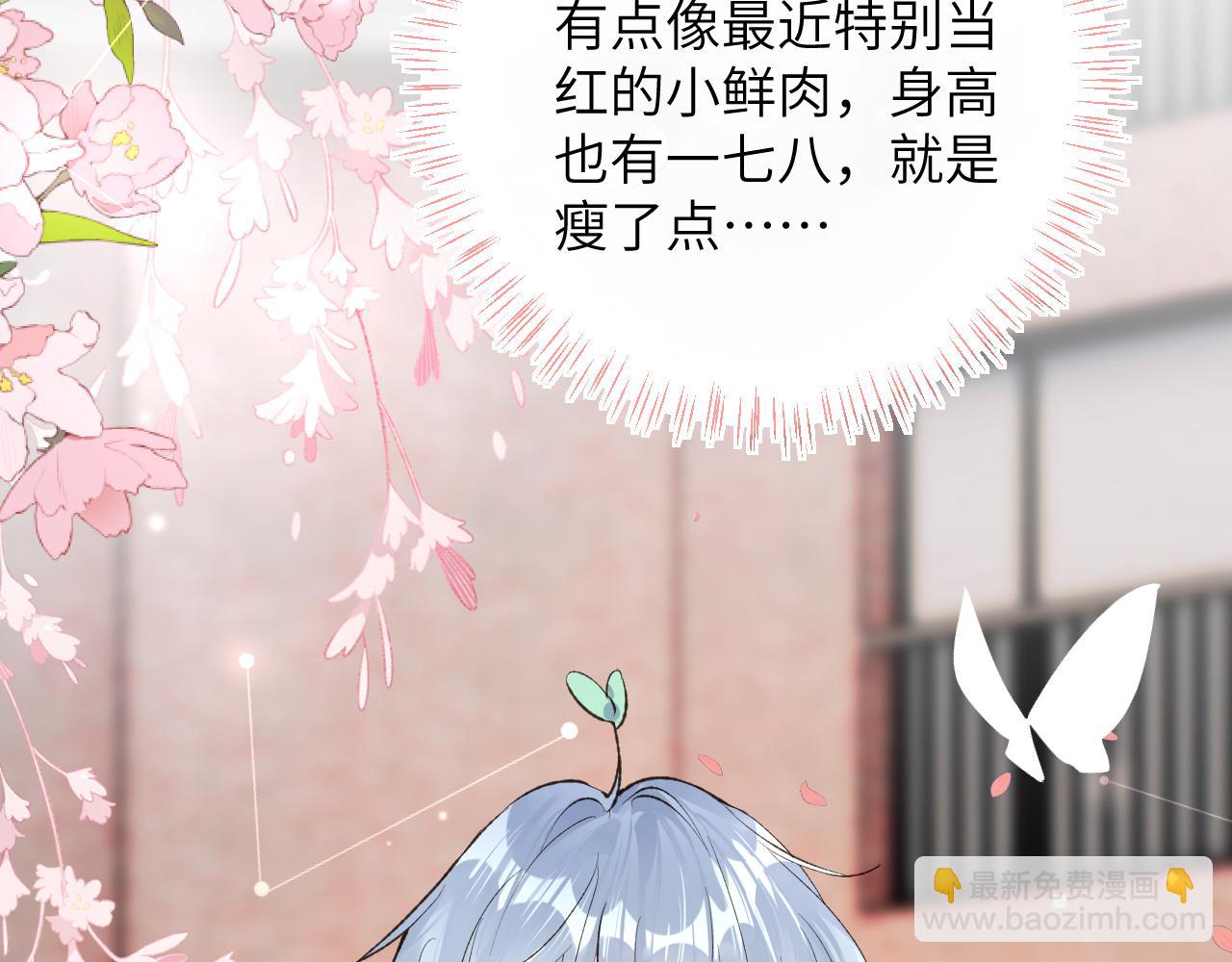 第39话 主动出击(1/3)-第40话