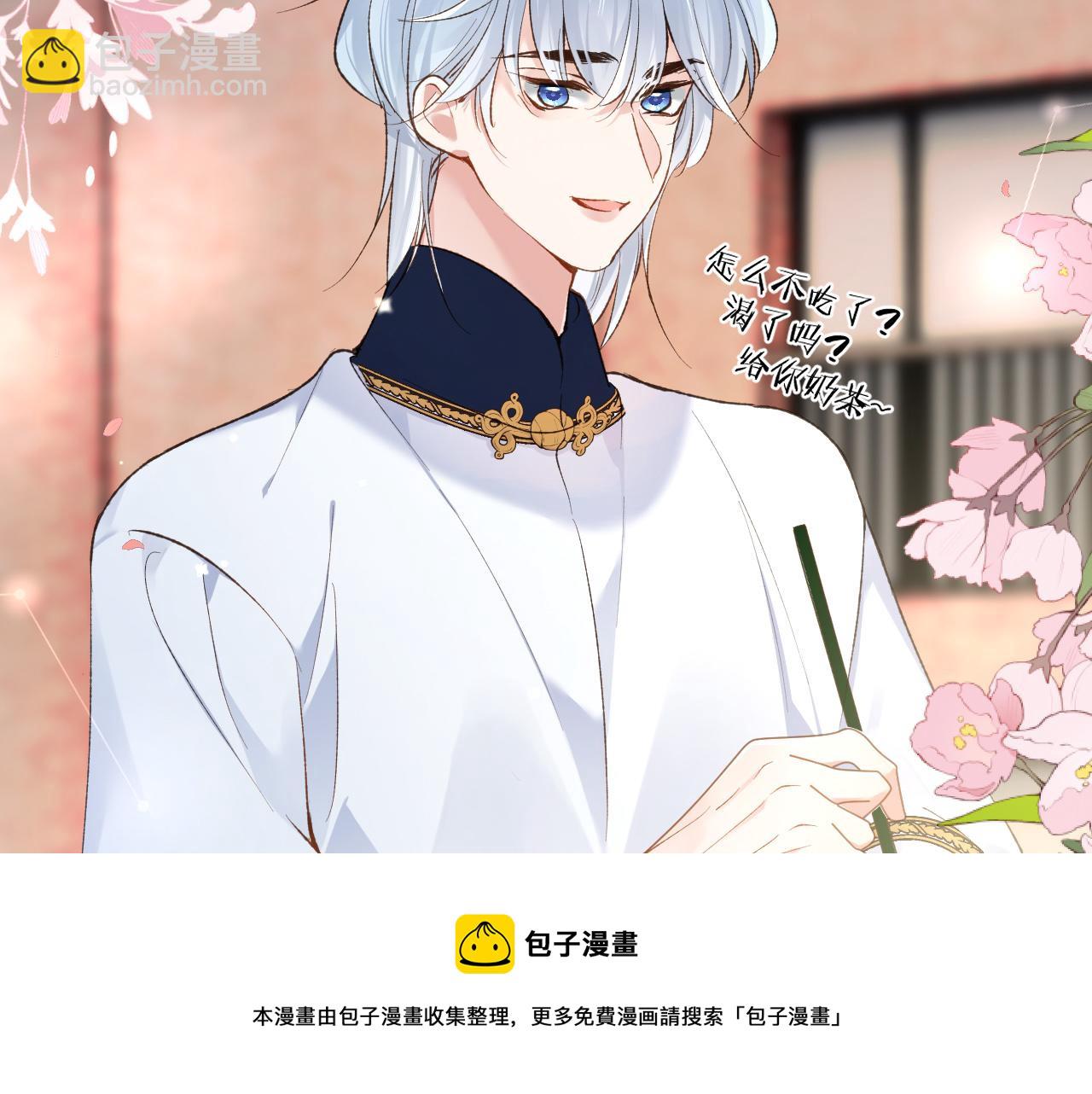 第39话 主动出击(1/3)-第40话